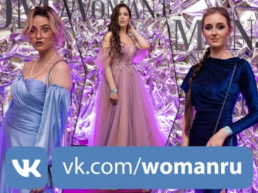 Выбирайте самую стильную выпускницу-2022 в нашем паблике ВКонтакте!