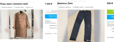 Где сейчас можно купить вещи Zara, Mango и другие бренды, ушедшие из России?